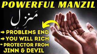 Powerful Manzil Prayers | منزل (Cure and Protection from Black Magic, Jinn / Evil Spirit Posession)