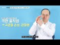 운동으로 인한 고관절 사타구니 통증의 원인과 치료 ft. 에어로빅 줌바 방송댄스 32