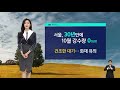 날씨 일요일 곳곳 가을비…다음 주 반짝 추위 sbs