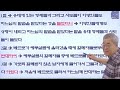 사도행전 20240831 이방인에게도 생명 얻는 회개를 주셨도다