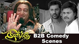 Abhinetri Telugu Back 2 Back Comedy Scenes - Sapthagiri, Prudhvi Raju