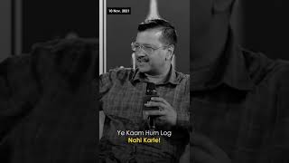 Arvind Kejriwal on Fuel Price Reducation in Delhi #Shorts #DelhiModel #KejriwalModelOfGovernance