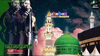 Shahbaz Raza Noori | Naat o Manqabat ka khazana | Nonstop Naat Sharif 2021 | Audio Jukebox Naat