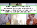 【文春砲第二弾】　握り潰したと名前を出された「佐々木恭子アナ」　過去の発言が物議をかもす　フジテレビは組織ぐるみの隠ぺいを行っていたのか？