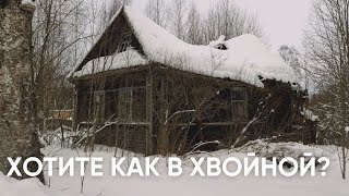 Как в Новгородской области ликвидировали сельское самоуправление и к чему это привело / #эхопсковы