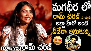 Sapthami Gowda Shows Her Love For Ram Charan | Rishab Shetty | Kantara Movie | Telugu Cinema Brother