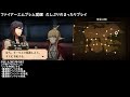 【ファイアーエムブレム覚醒】外伝16：マムクートの恋愛事情は深く考えない。10人目の子供。