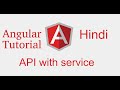 Angular 9 tutorial in Hindi # call API with service and display list