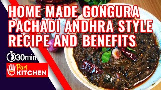 gongura | gongura in english | gongura english | gongura pachadi  | gongura leaves | gongura chutney