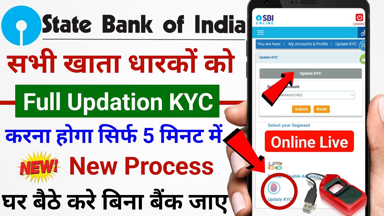 Sbi Kyc Update Online - Sbi Account Me Online Kyc Kaise Kare | Sbi Me ...