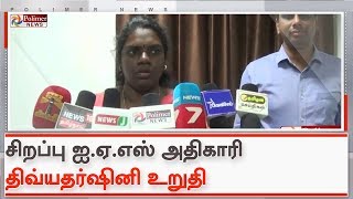 ராணிப்பேட்டை மாவட்டத்திற்கு தேவையான அனைத்து கட்டமைப்பு வசதிகளும் ஏற்படுத்தப்படும்