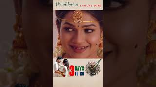 Priyathama Priyathama Lyrical Song 3 Days To Go | Yasaswi, Kaushal Manda