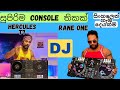 දැනට ලෝකේ තියෙන සුපිරිම Dj Turntable 2ක්. Rane One VS Hercules inpulse t7