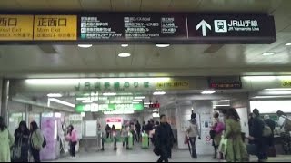 【JR山手線・東急目黒線・メトロ南北線ほか】目黒駅  (2/2)  Meguro