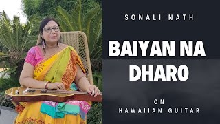 Baiyan Na Dharo O Balma | Instrumental | Sonali Nath