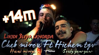 Cheb Mirou Duo Hichem Tgv Live 2023 [Na9saf Directe welah Ma nma3ni ] Cover Chik