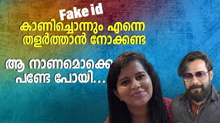 പേടിപ്പിക്കാൻ നോക്കേണ്ട: ബാലയുടെ മുൻഭാര്യ എലിസബത്ത്. | MetroVaartha TV | Kerala News