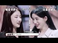 engsub 王君馨潇洒离场！李永钦ten被逗乐了 了不起！舞社 苏有朋 王霏霏 程潇 李永钦ten 赞多 优酷综艺 youku show