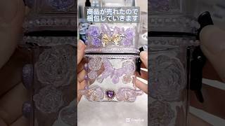 ✩.*˚梱包動画⟡.·ご購入ありがとうございました。 #デコケース #レジン #梱包資材 #ハンドメイド #梱包 #梱包動画 #スケルトンケースデコ