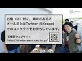 石橋功至研究室の紹介 圏外も電池切れもない無線通信を目指して