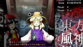 東方風神録EXTRA 初クリア(霊夢)リプレイ 動画