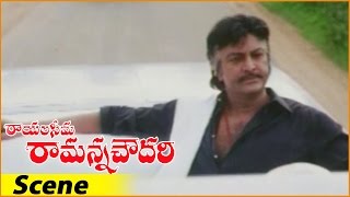 Mohan Babu Dynamic Intro Scene || Rayalaseema Ramanna Chowdary Movie || Mohan Babu, Jayasudha