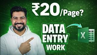 Rs. 20 / page ❓ - Data Entry work (Second Salary)