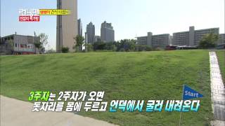 131006 런닝맨(전설의 날라리들) #26(7)