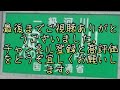 淀川バス釣りエリア！これは淀川バス釣りポイント。わかる人は淀川マスター上級者です！！！わかる方はグッドボタンよろしくお願いします。 fishing バス釣り 淀川 bassfishing クイズ