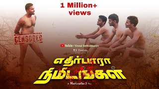 Mxtube.net :: Tamil new 2018 sex movies Mp4 3GP Video & Mp3 ...