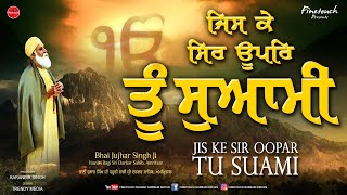 Jis Ke Sir Oopar Tu Swami : Bhai Jujhar Singh Ji | New Shabad Gurbani |  @FinetouchDhurKiBani