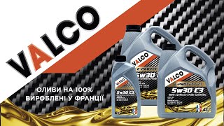 Нова моторна олія преміум-сегменту на ринку України – ТМ VALCO