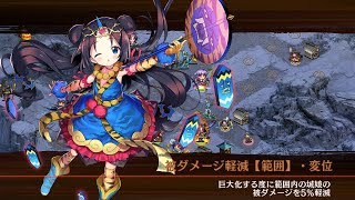 【御城プロジェクト：RE】海より来たりし鬼の若子 -絶弐- 難しい