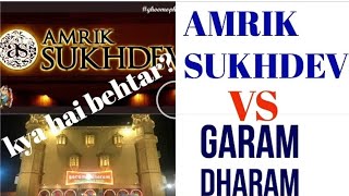 Amrik sukhdev vs Garam dharam, complete review Murthal Ke Parathe night out  famous dhaba at murthal