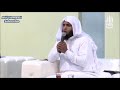 surah ar ra d 26 29 sheikh mansour as salami english subs