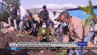 በአዲስ አበባ ከተማ ንፋስ ስልክ ክፍለ ከተማ 28 ለሚሆኑ የልማት ተነሺ አርሶ አደሮች የይዞታ ማረጋገጫ ተሰጠ|