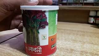 ডাটা লাবনী, ইস্পাহানী কোম্পানির ডাটা বীজ লাবনী।