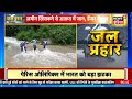 uttarakhand cloud burst हेलिकॉप्टर से श्रद्धालुओं का एयरलिफ़्ट kedarnath rudraprayag news18