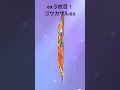 爆死？ポケポケ新パック10パック開封してみた　 時空の激闘 ガチャ