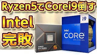 自作PC,最弱Ryzen5 7600Xで最強Corei9 12900K倒す！IntelオワコンAMD最高！ゲーミングPC,Zen4,7950X,7900X,7700X,