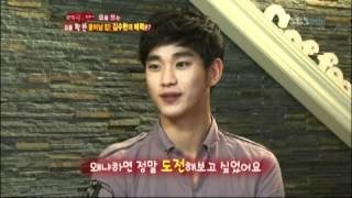 꽃미남 킹! 김수현의 매력공개! @한밤의 TV연예 20120404