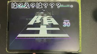 【プロセカ】デビルじゃないもん初見プレイ