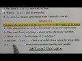 حل التقييم الأسبوعي و الاداءات الصف الأول الإعدادي الاسبوع الثالث لغة انجليزية الترم الثاني 2025