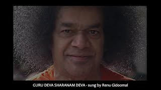 Guru Deva Sharanam Deva sung by Renu Gidoomal