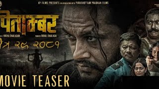 PITAMBAR MOVIE TEASER | Pradeep Khadka and Saugat Malla