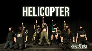 [KoKo Pops] CLC (씨엘씨) - HELICOPTER Dance Cover | KOKO LAND 2022