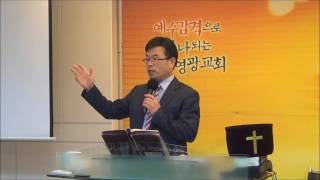 16년 6월 19일 주일예배/ 살아있는 교회(요한계시록 3:1~6)/ 서울영광교회 박선관 목사