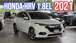 Honda HR-V 1.8EL ปี2021 ไมล์แท้5หมื่น มือเดียวกุญแจ2ดอกครบ ติดต่อ:0622690550