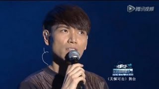 20130817無懈可擊亞洲巔峰音樂節 - 楊宗緯現場表演(官方版)[720P]