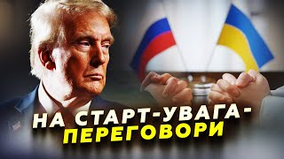 😮Угода НАТО з Кремлем реальна?! Трамп може ВПЛИНУТИ на Путіна / Європа ВИКРИЛА ШАЛЕНІ деталі